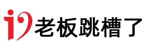 老板跳槽了单机游戏-老板跳槽了单机游戏店，这里有各种电脑单机版游戏