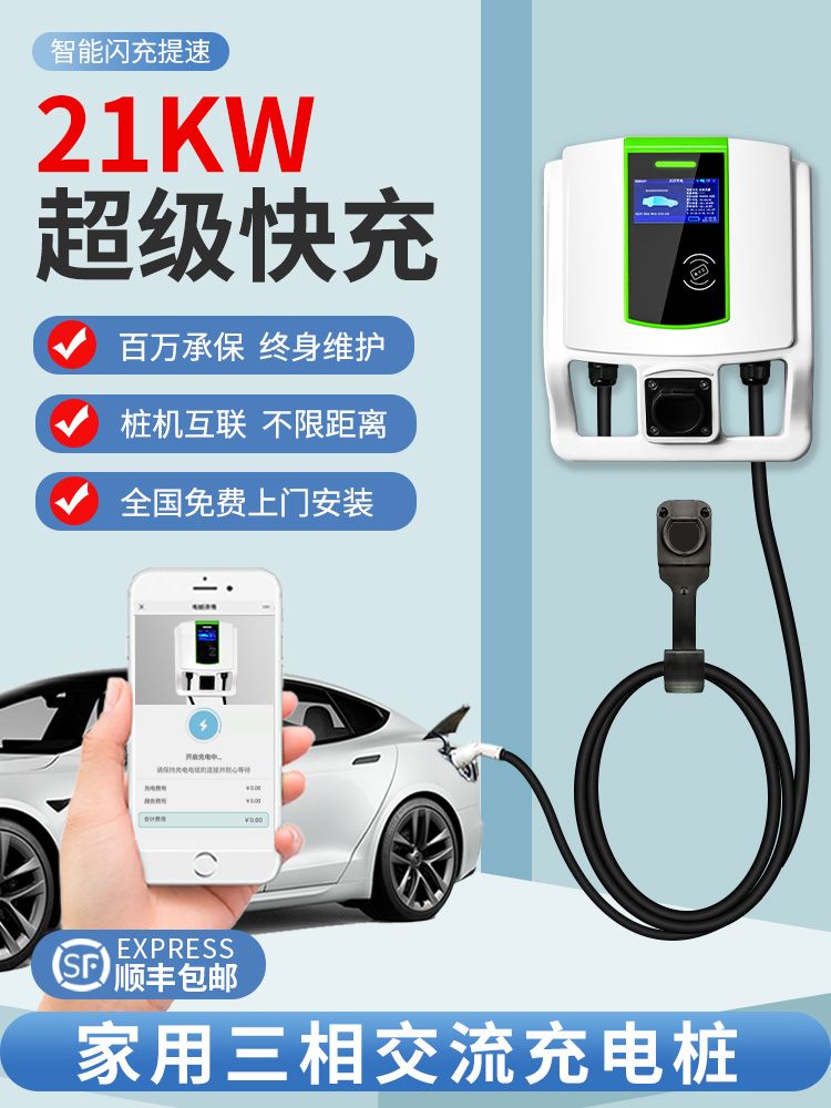 EV Charger Wallbox