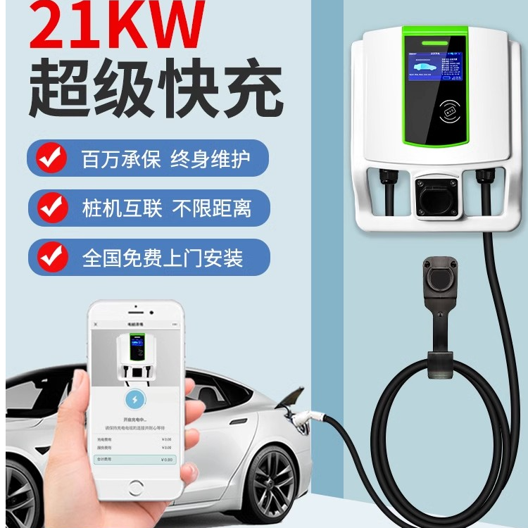 EV Charger Wallbox Side View