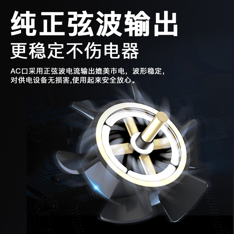 Portable Power Station - Front